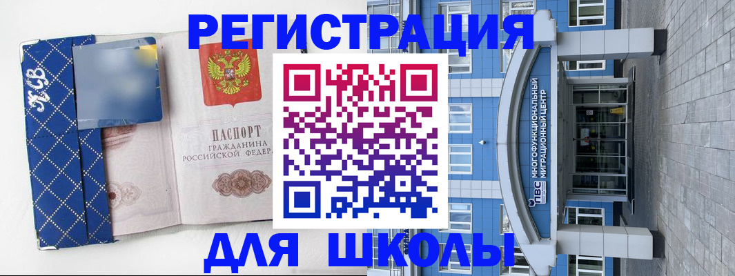 найти адрес прописки в Вичуге